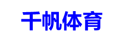 千帆体育
